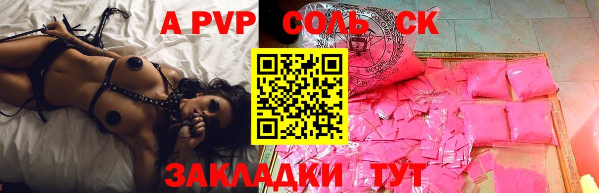 Alfa_PVP СК Шахты