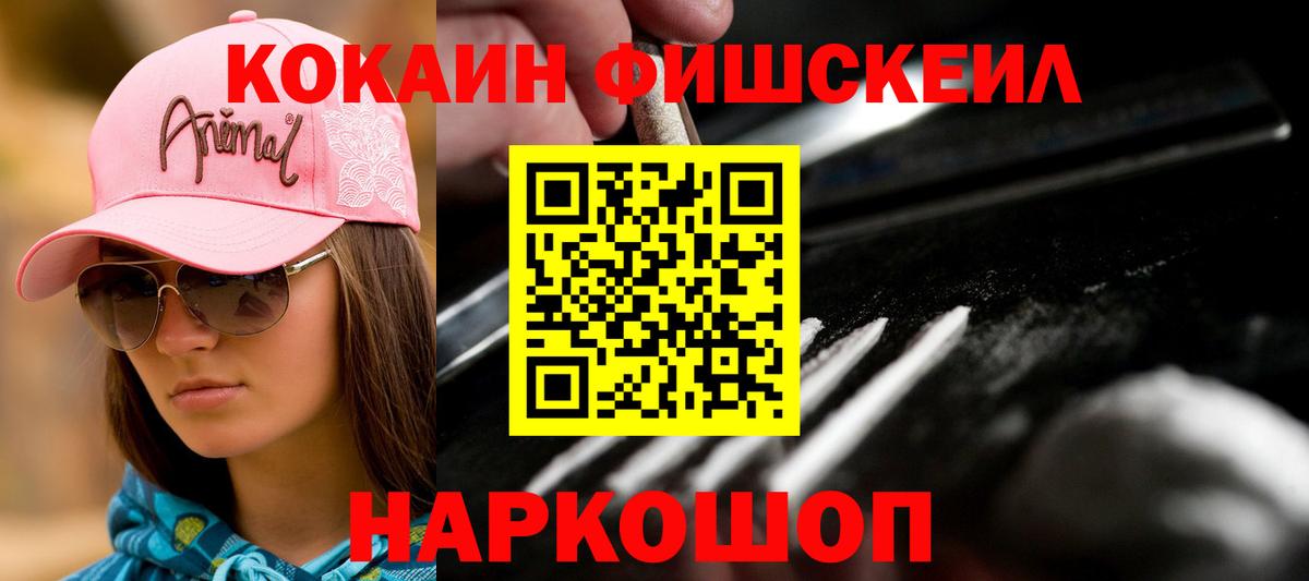 Cocaine Колумбийский Шахты