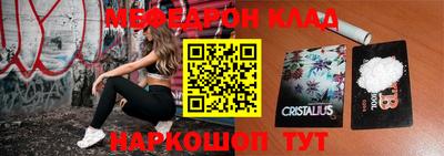 кокаин премиум Ликино-Дулёво
