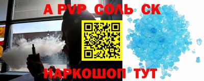 кокаин перу Ливны