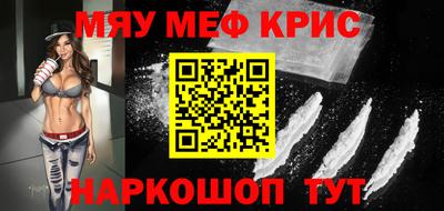 прущая мука Лесосибирск
