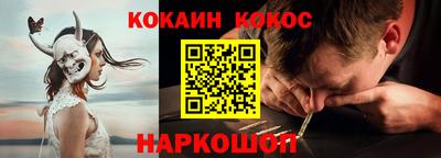 прущая мука Лесосибирск
