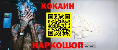 кокаин перу Ливны