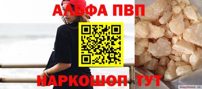 кокаин перу Ливны