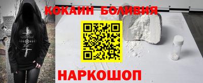 кокаин премиум Ликино-Дулёво