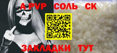 кокаин перу Ливны