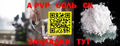 кокаин перу Ливны