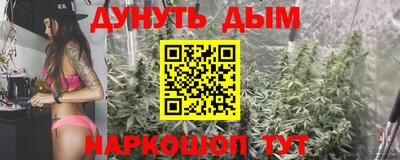 кокаин перу Ливны