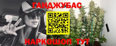 кокаин перу Ливны