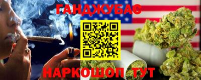 кокаин перу Ливны