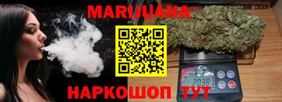 кокаин перу Ливны