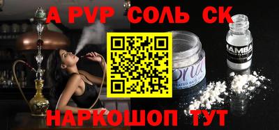 прущая мука Лесосибирск