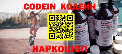 кокаин перу Ливны