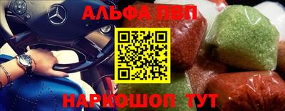 кокаин перу Ливны
