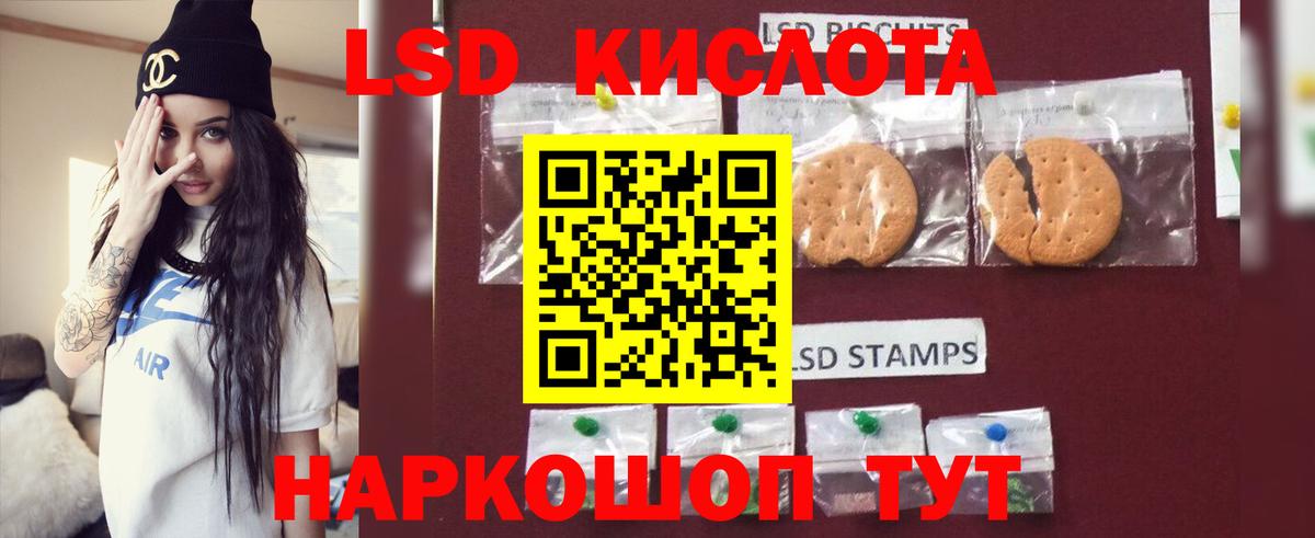 Лсд 25 экстази ecstasy Шахты