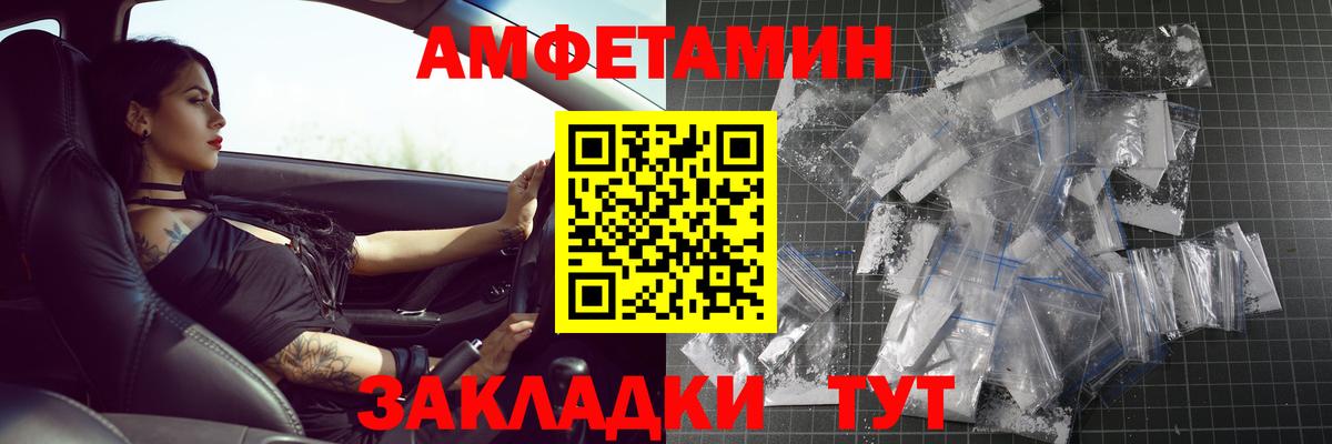 Шахты  Метамфетамин Декстрометамфетамин 99.9%  Метамфетамин Декстрометамфетамин 99.9%  Вход с VPN 