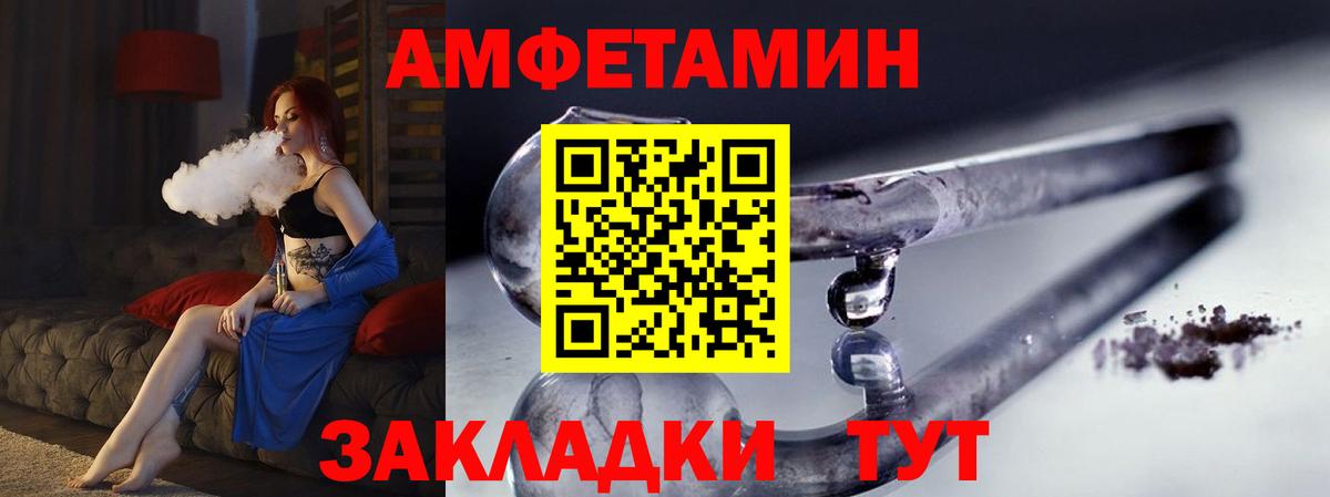 МЕТАМФЕТАМИН пудра Шахты