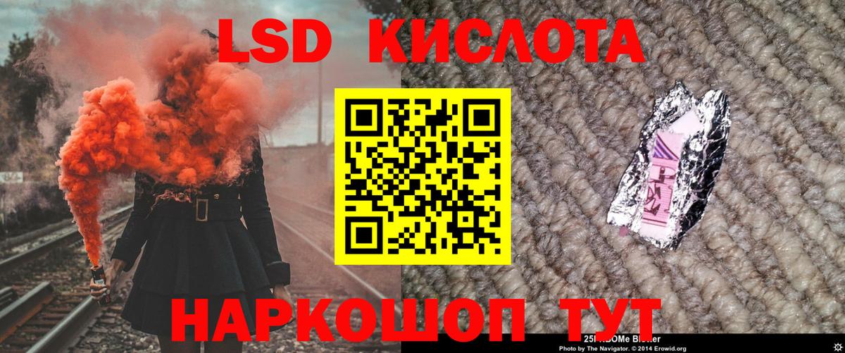 Марки NBOMe 1500мкг  Вход с VPN  Шахты 